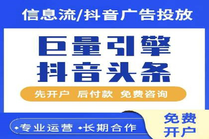 某公司通过信息流竞价实现业绩翻倍的案例