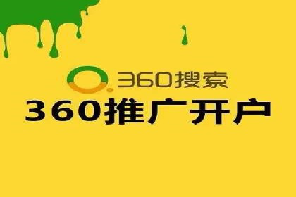 专业百度竞价托管公司案例分享：效果显著